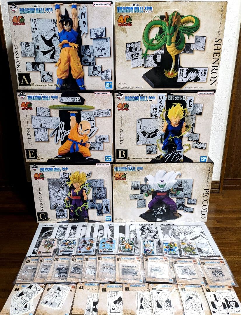 一番くじ DRAGON BALL 40th ～其之二～ ラストワン賞