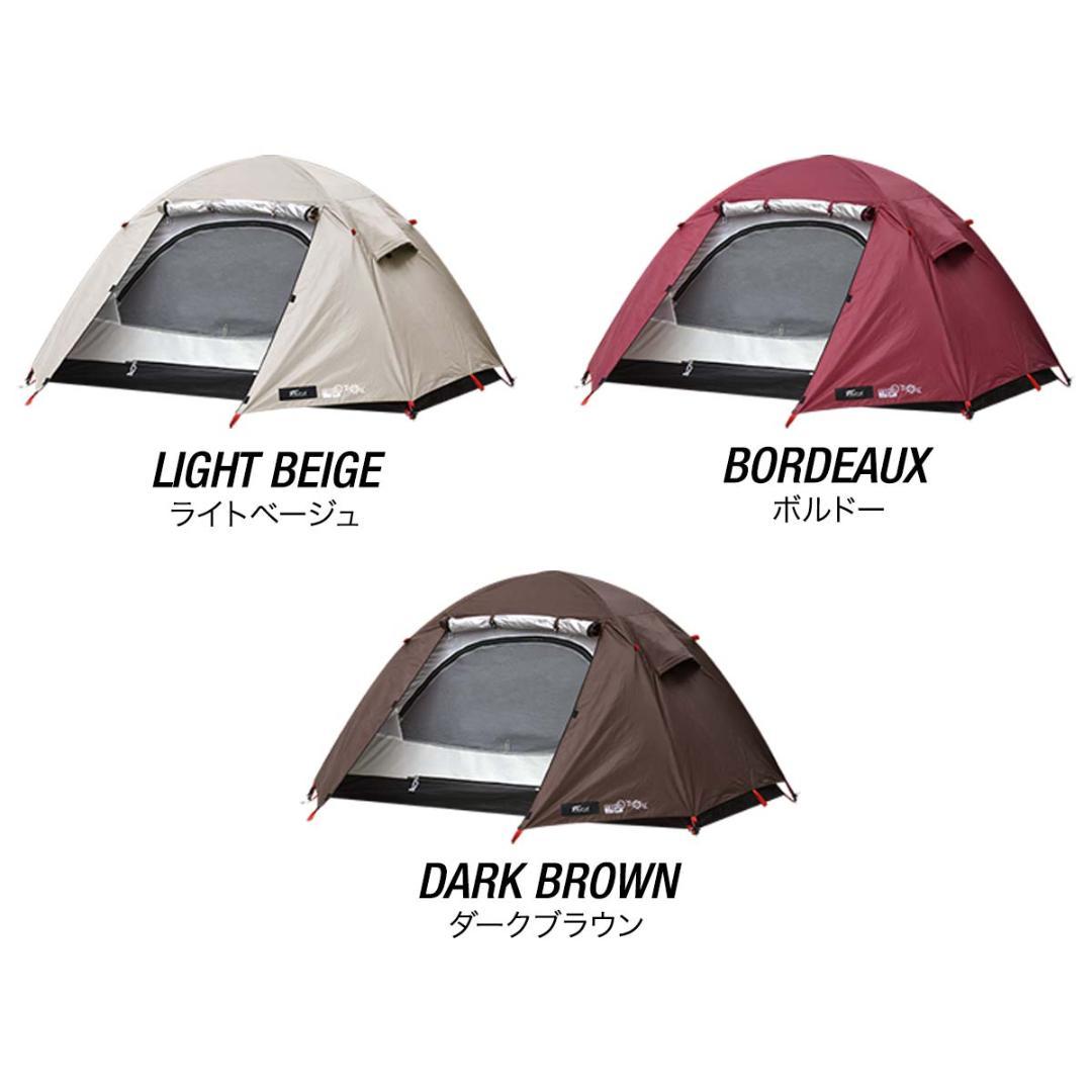 *全国送料無料★ ドームテント コンパクト収納 UVカット ベージュ 他カラー有