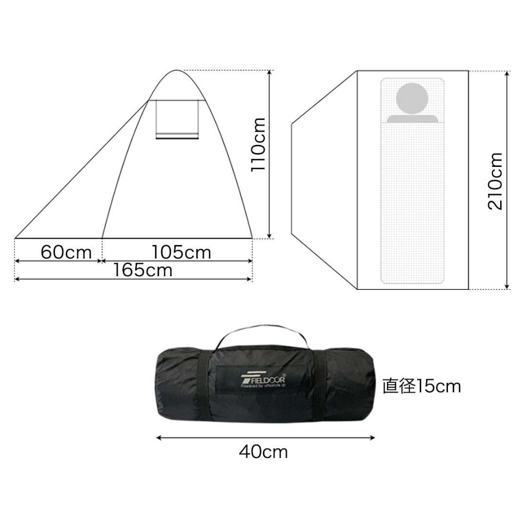 *全国送料無料★ ドームテント コンパクト収納 UVカット ベージュ 他カラー有