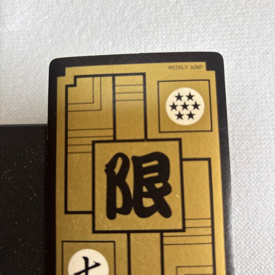 専用 ドラゴンボールカードセルジュニアNo.7 めちゃんこプロジェクト