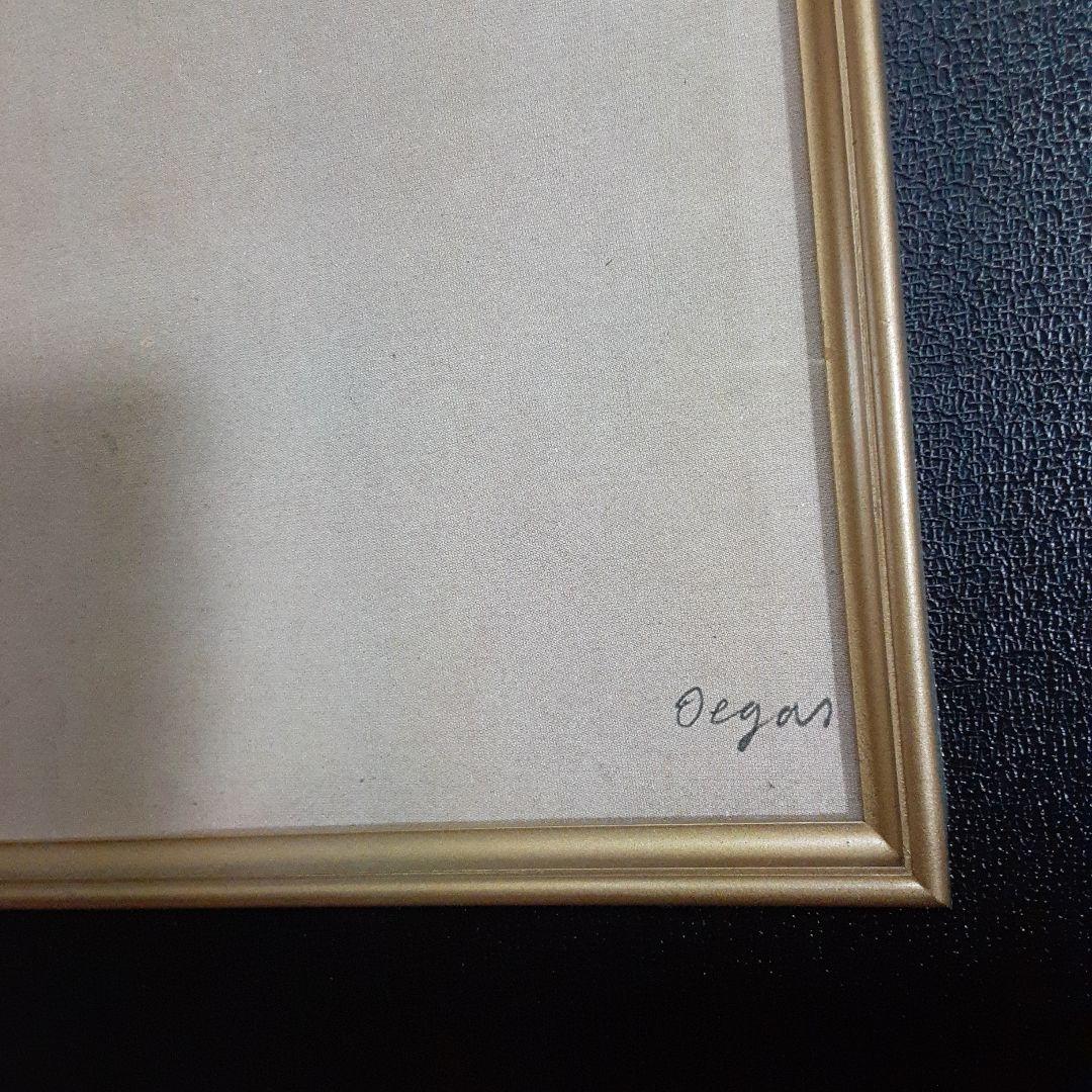 エドガー・ドガの靴下をなおす踊り子/布キャンバス高級複製名絵画/印象派デッサン