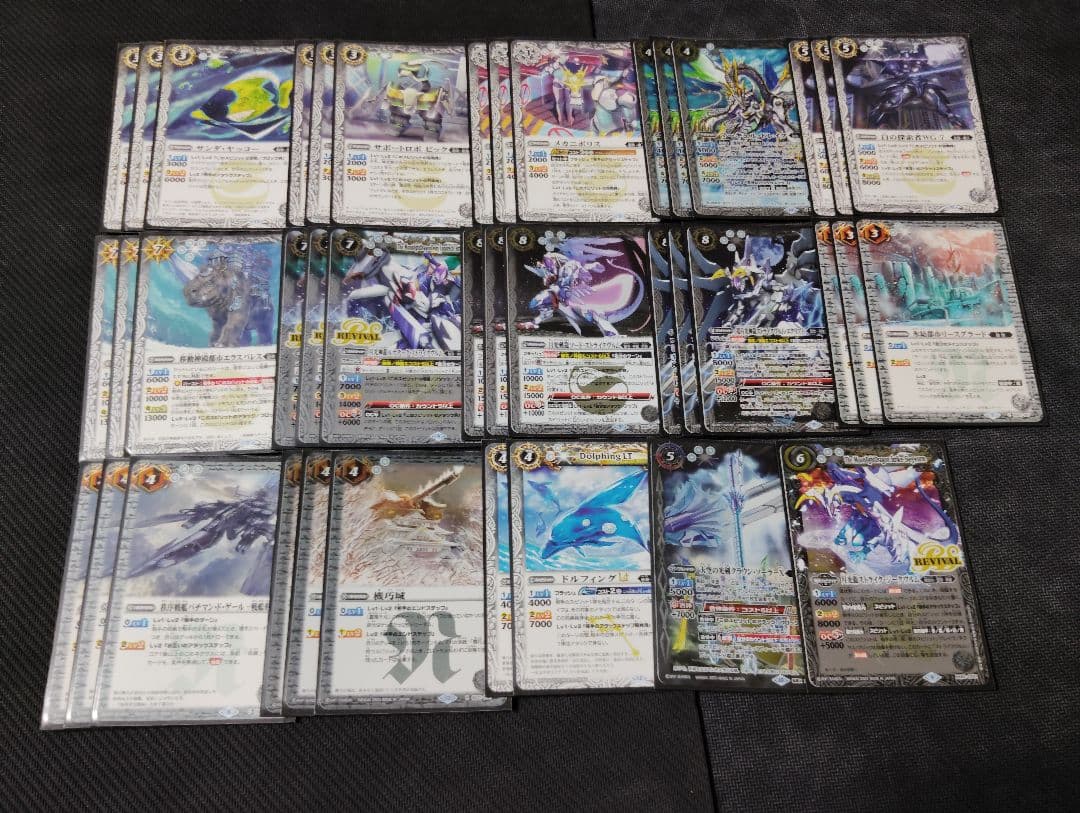 バトスピ　ストライクジークヴルムデッキ　デッキパーツ