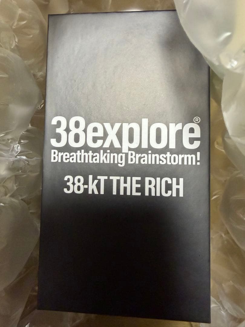 ライト・ランタン MIYABI RICH oldsea ver.