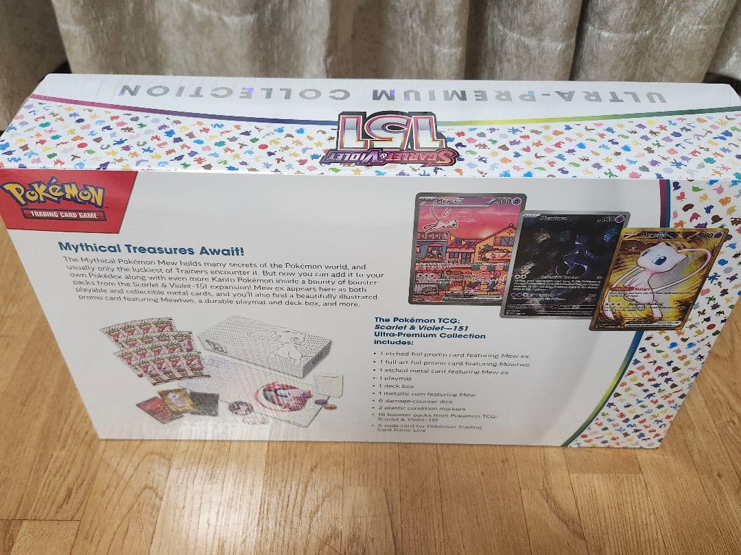 ポケモンカードゲーム 151 ウルトラプレミアムコレクション (英語版)