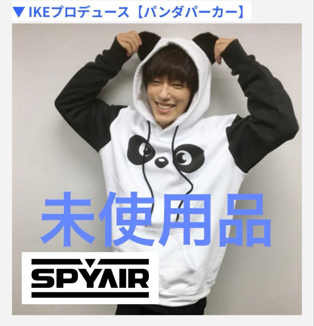 レア　限定　SPYAIR 真冬の大サーカス　IKE プロデュース　パンダパーカー
