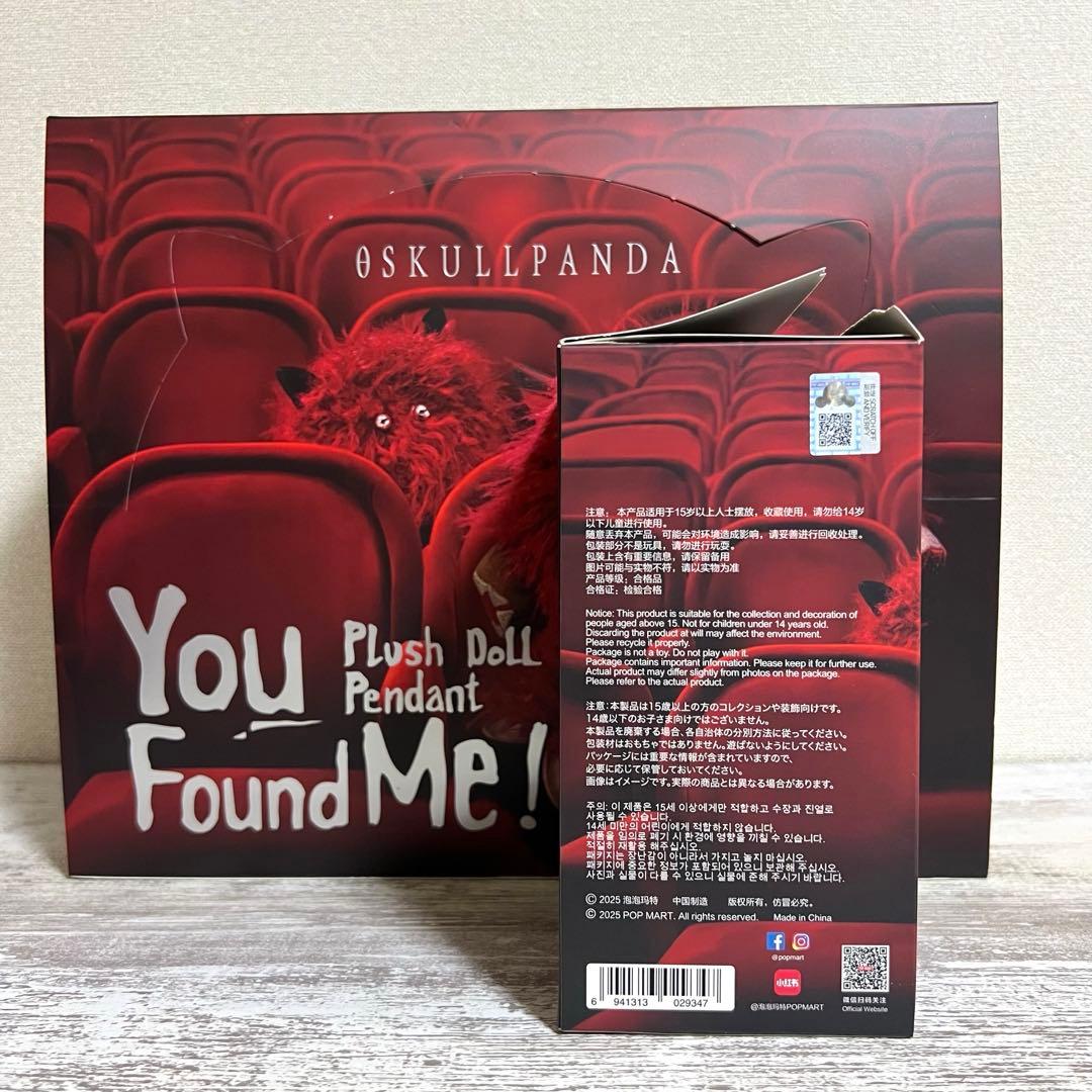 POPMART スカルパンダ SKULLPANDA Ratty Bear