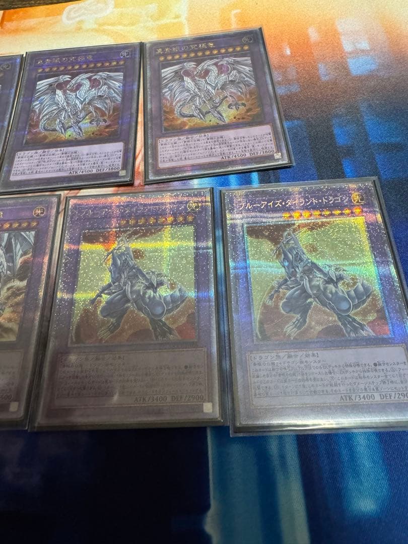 青眼16 真青眼の究極竜　青眼の双爆裂龍　タイラント