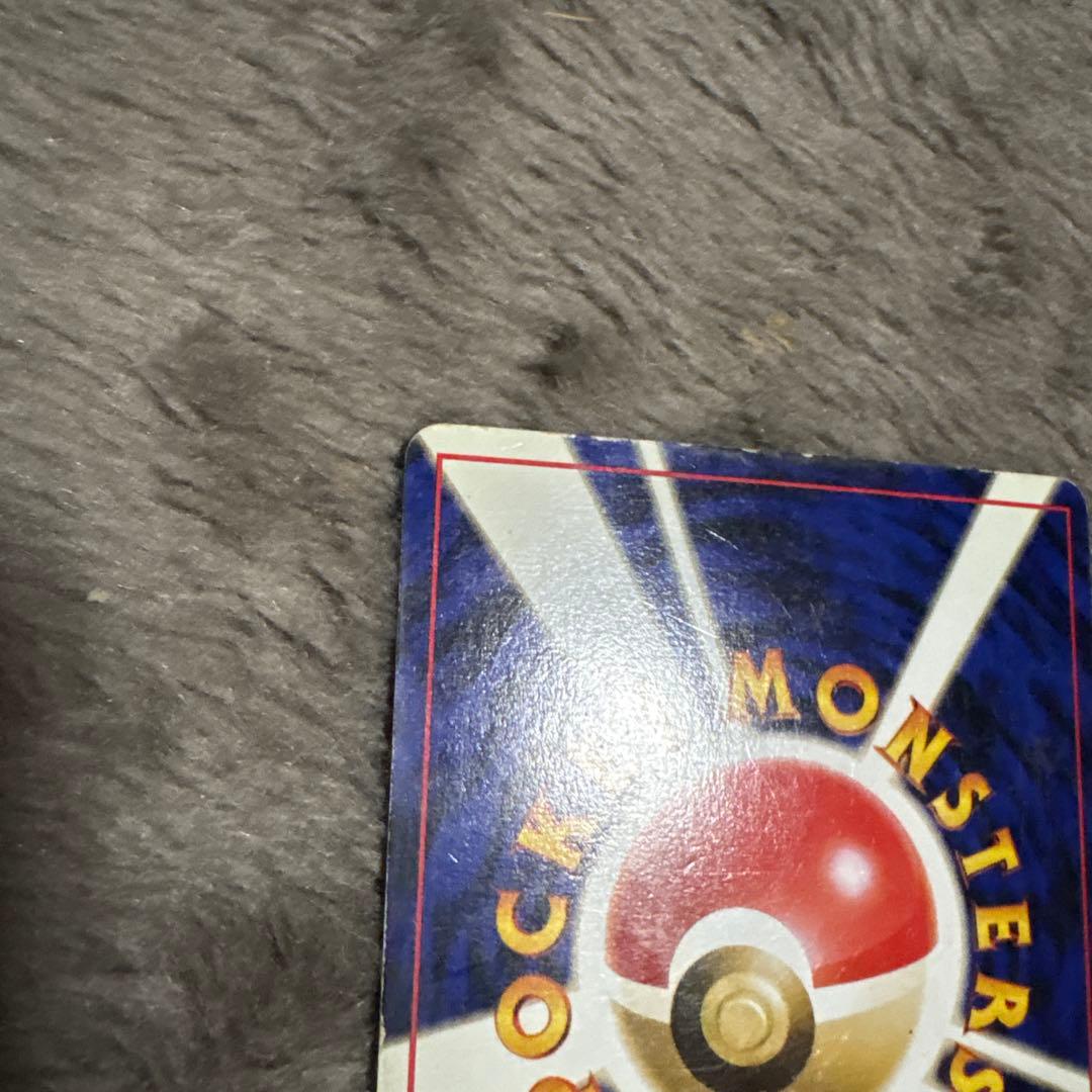 ポケモンカード　旧裏　カイリュー　他