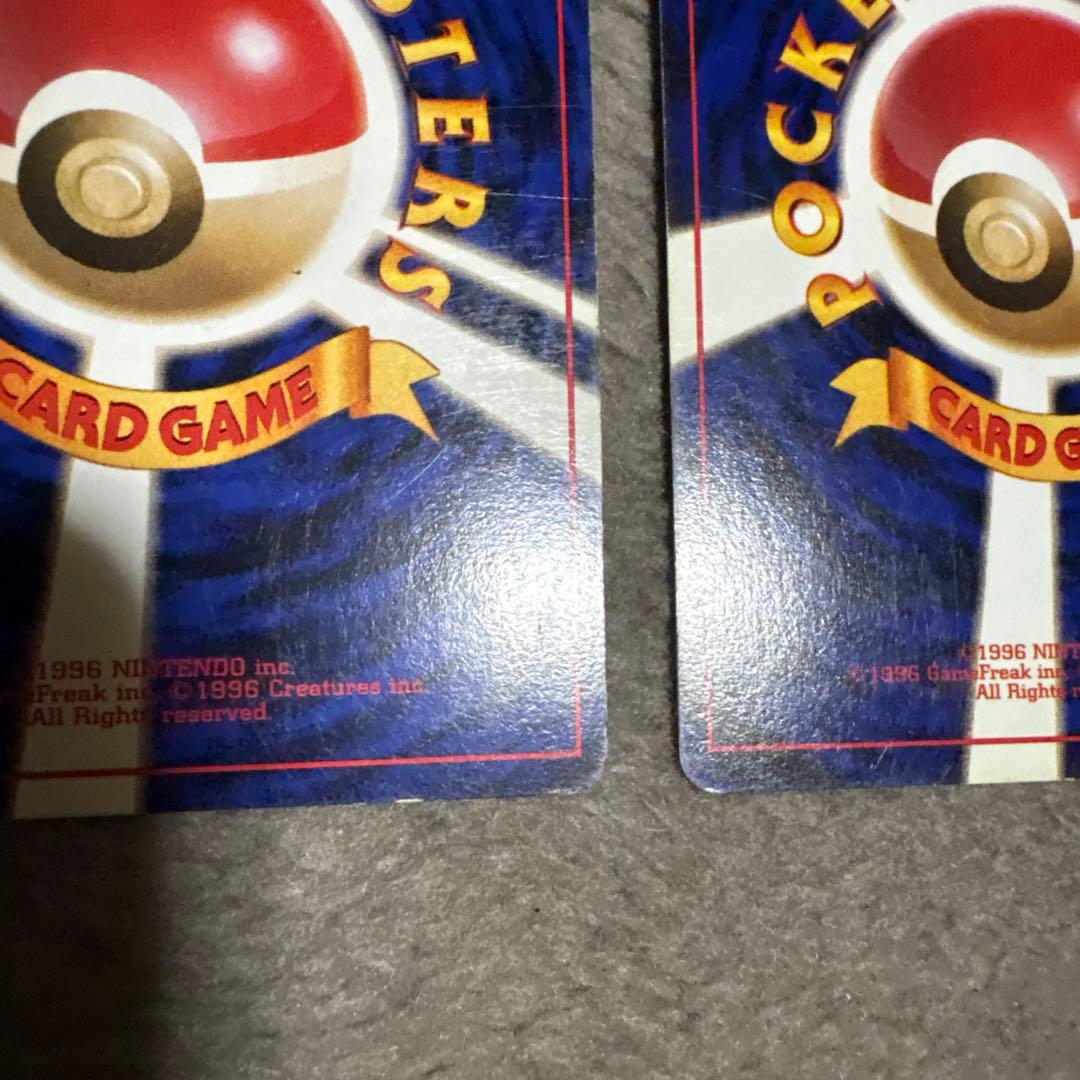 ポケモンカード　旧裏　カイリュー　他