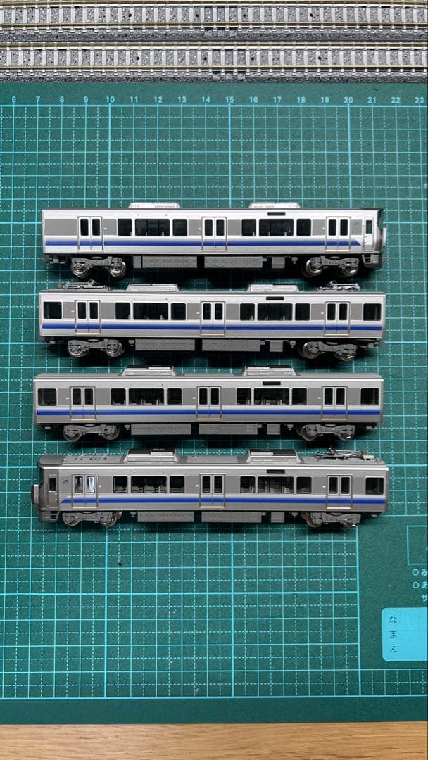 TOMIX 98243 阪和線 225系5100番台 増結セット