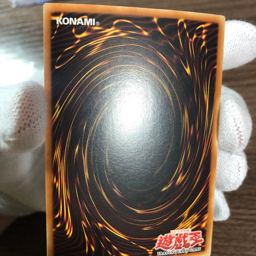 旧アジア　真紅眼の黒竜 レッドアイズ ブラックドラゴン ウルトラ