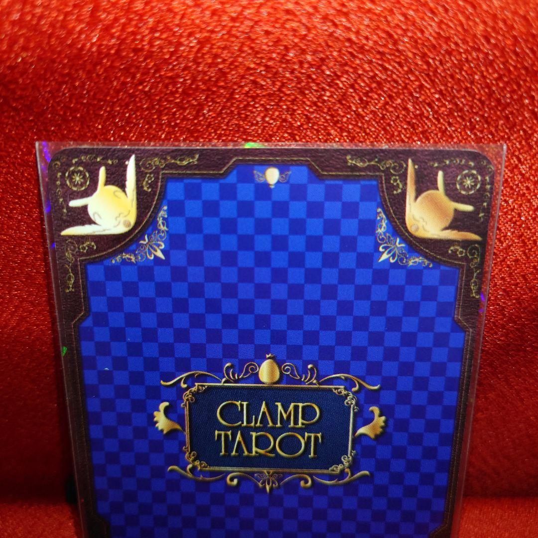 CLAMP TAROT タロットコレクション 22種セット タロットカード②