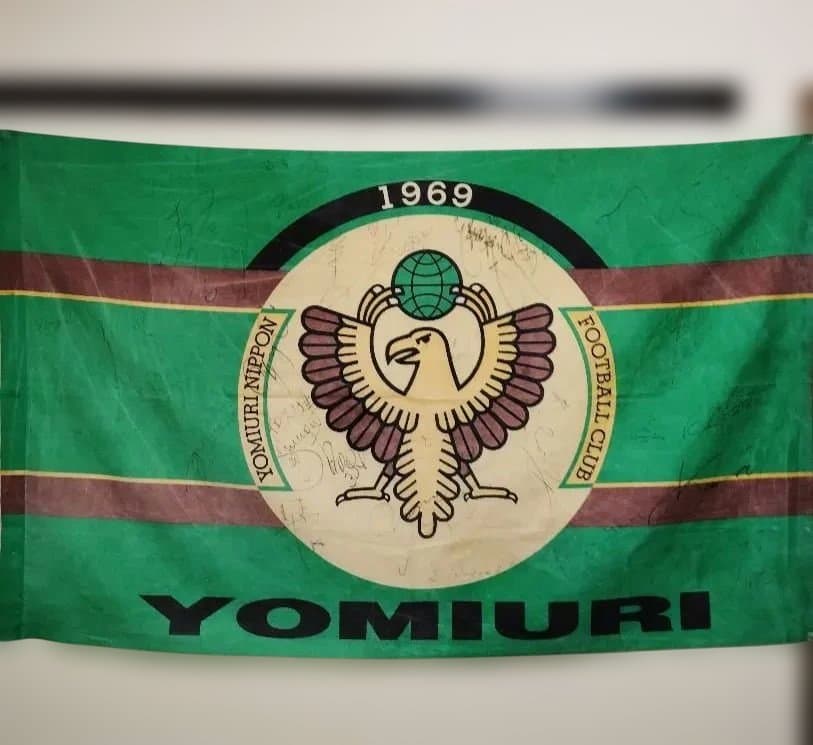 ヴェルディ川崎 選手25名+他2名 直筆サイン 応援旗 フラッグ