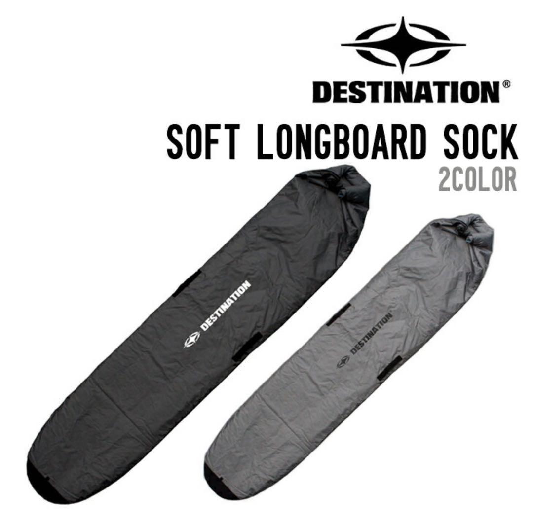 DESTINATION SOFT ソフト ロングボード サーフボード ケース