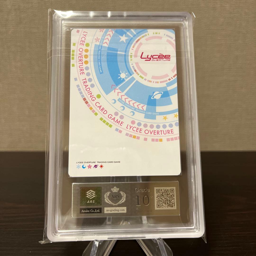 リセ　とある科学の超電磁砲　食いしん坊なフレンダ　ラッキーカード　ARS10+