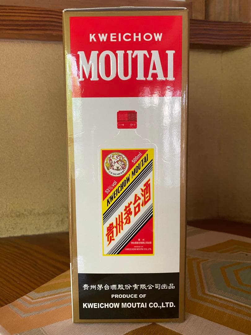 【未開封・専用ミニグラス付】貴州茅台酒2021