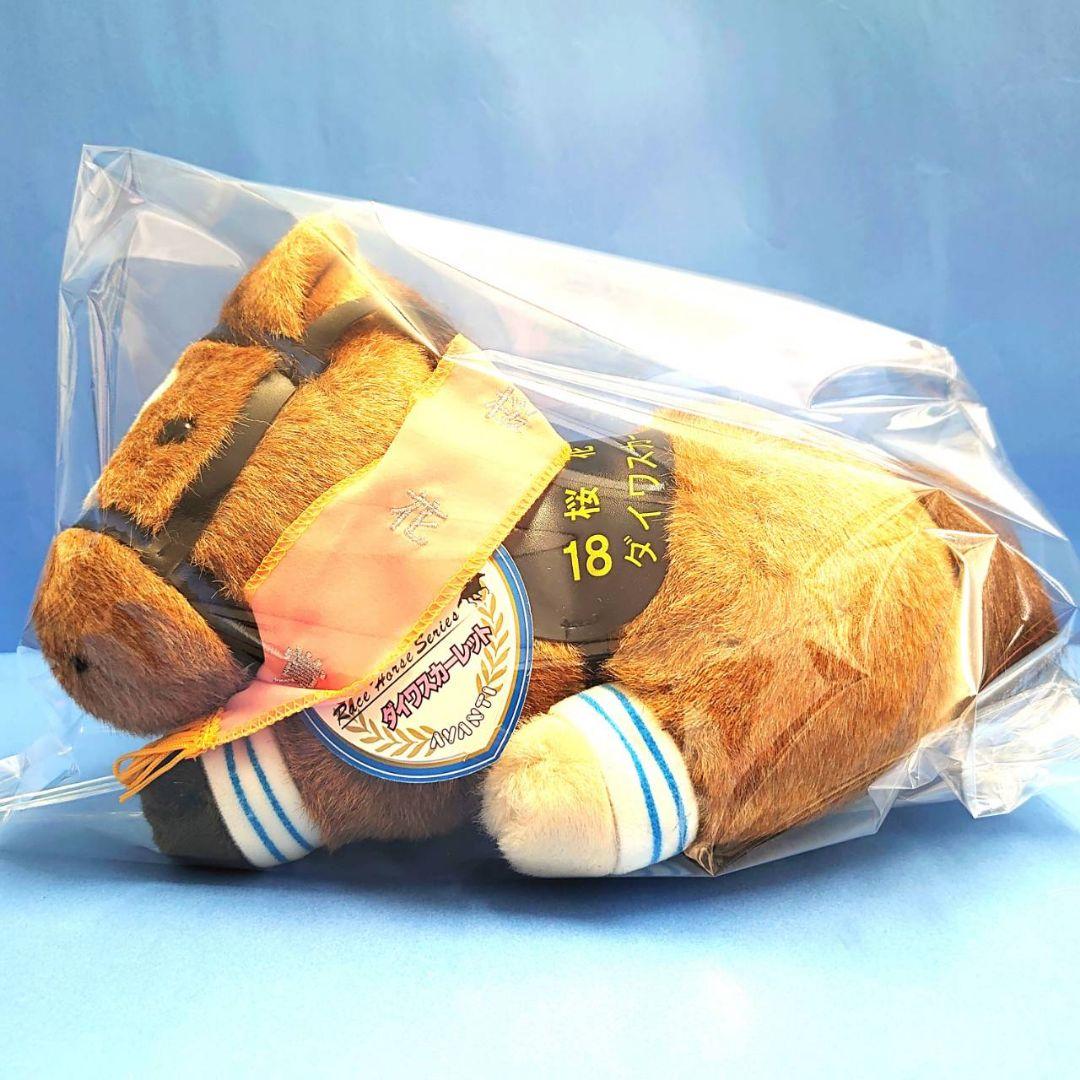 【稀少】ダイワスカーレット ぬいぐるみ ウマ娘アイドルホース競馬 馬AVANTI