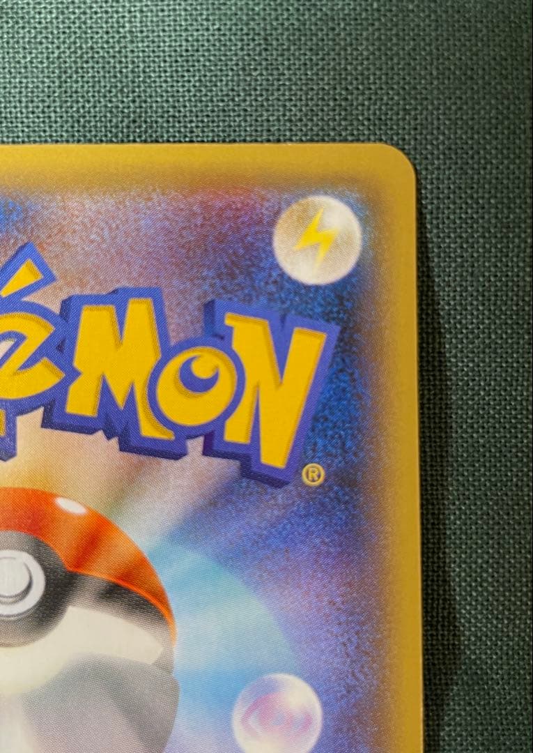 マクスド・ピカチュウ　xy-p