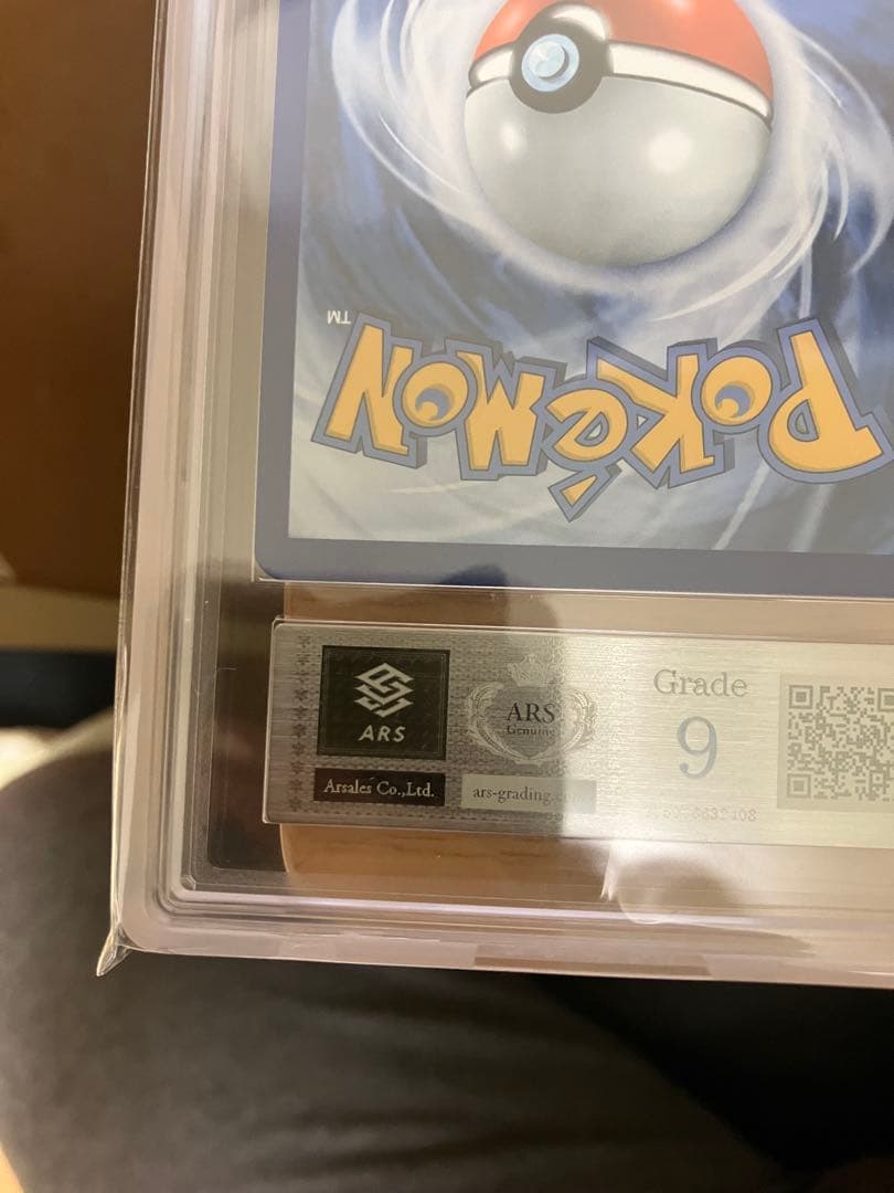 勝*様 ゴッホピカチュウ　ars9