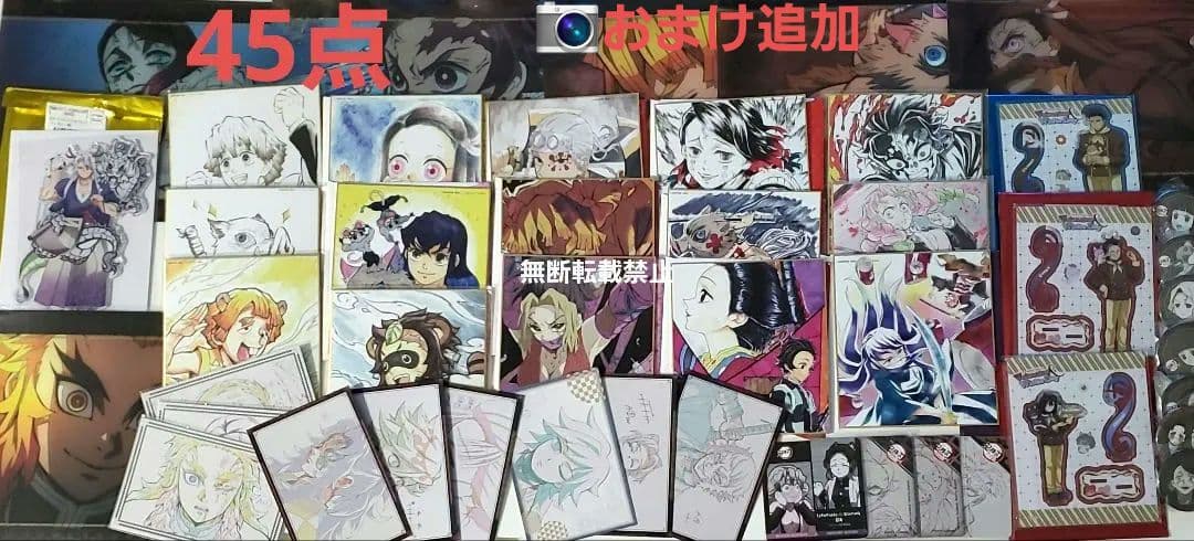 鬼滅の刃 お楽しみくじ 全集中展 バレンタイン まとめ セット おすそ分け 柱展
