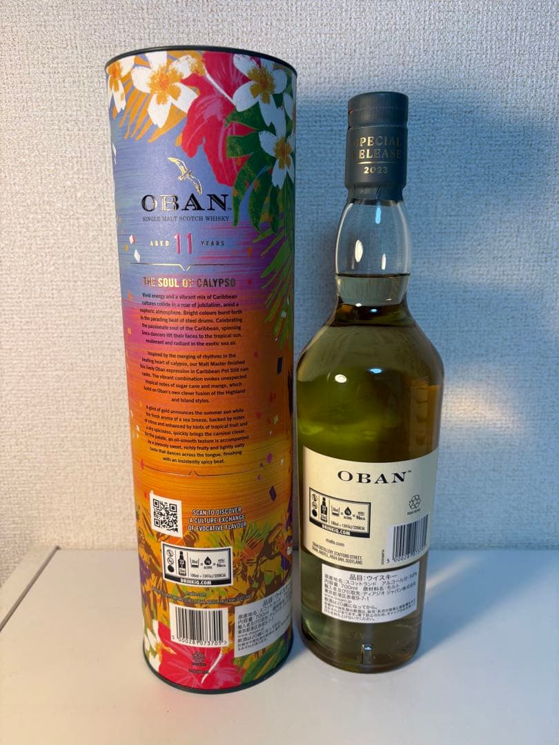 オーバン 11年 2023 ディアジオスペシャルリリース 未開栓（冷暗所保管）