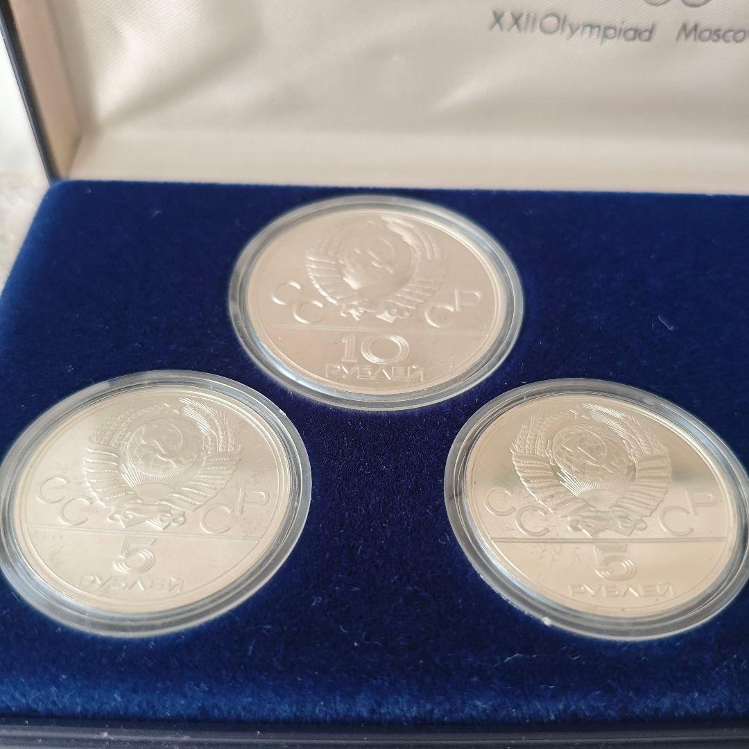 1980年 モスクワオリンピック 記念硬貨 6枚セット 銀製