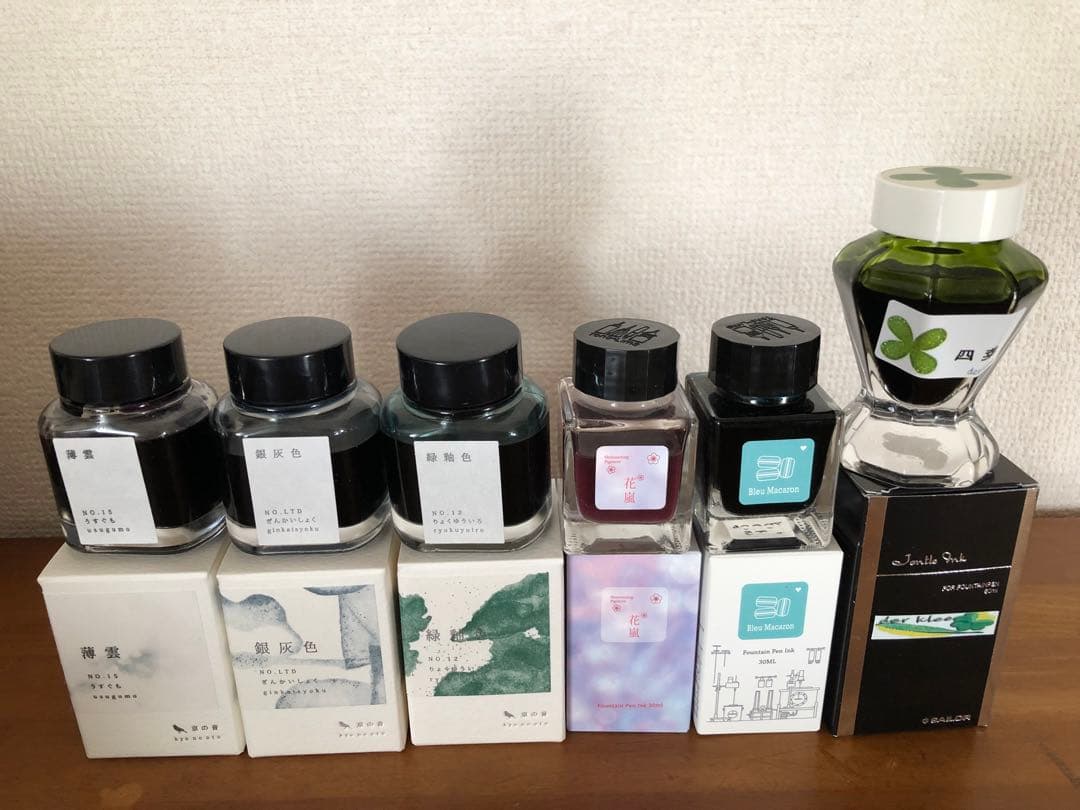 万年筆インク　10本　つけペン　セット