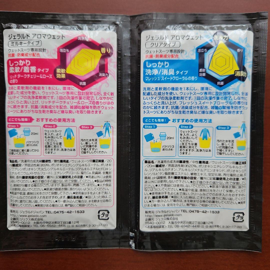 新品、未使用　Hurley ウェットスーツ M ネイビー　タッパー