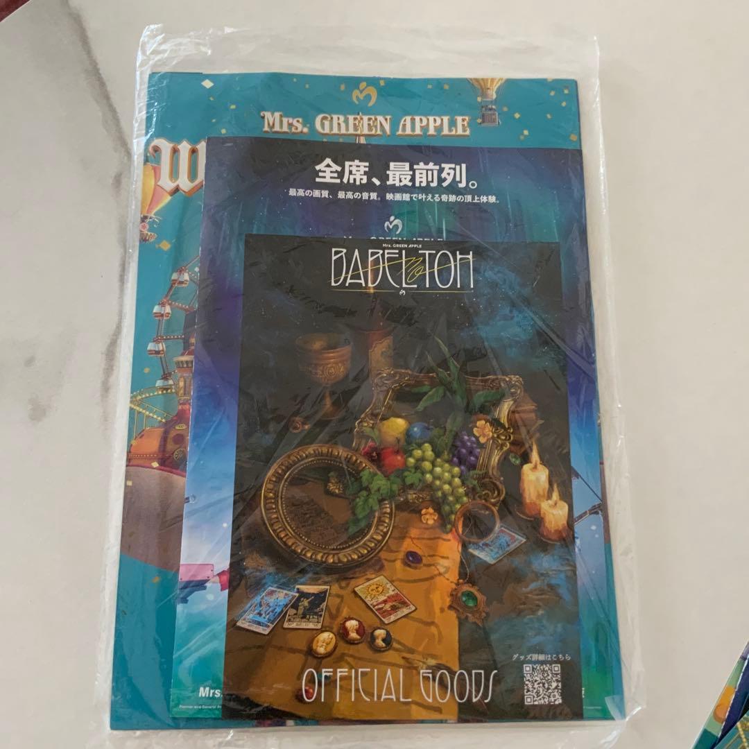 【即日配送】ミセスグリーンアップル /2025 バベル /ペンライト&タオル