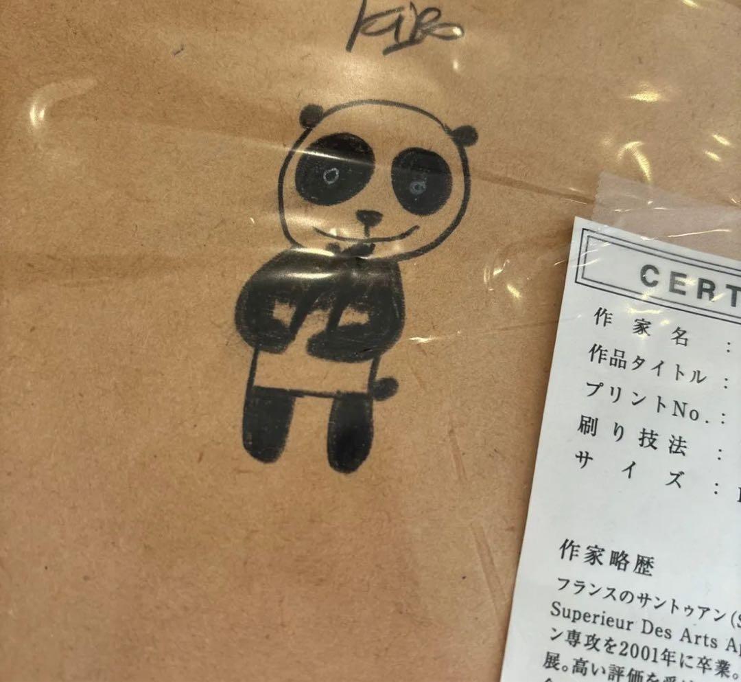 キロメロ　8907 モンマルトルの休日　直筆サイン入り