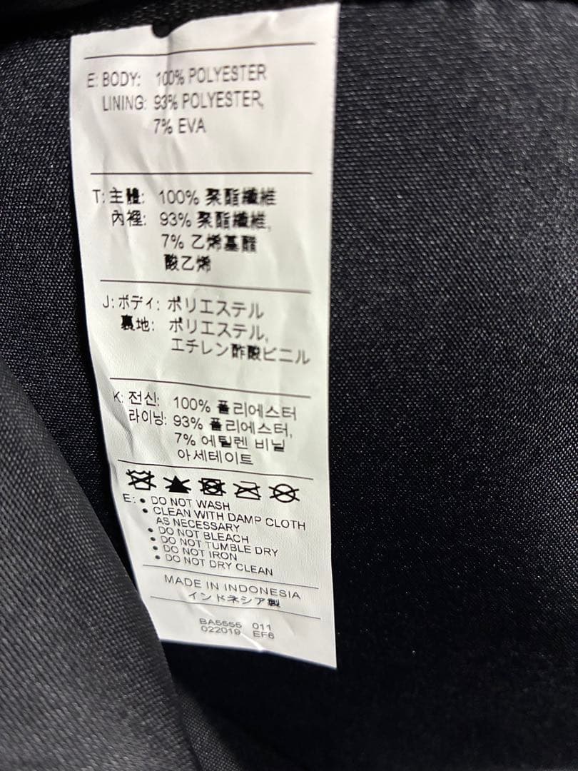 Nike バスケットボールバッグ ブラック迷彩