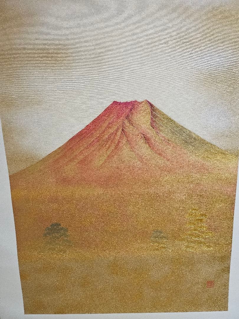 掛軸 赤富士 京都箔工芸家 西山勧修2.2 5尺170
