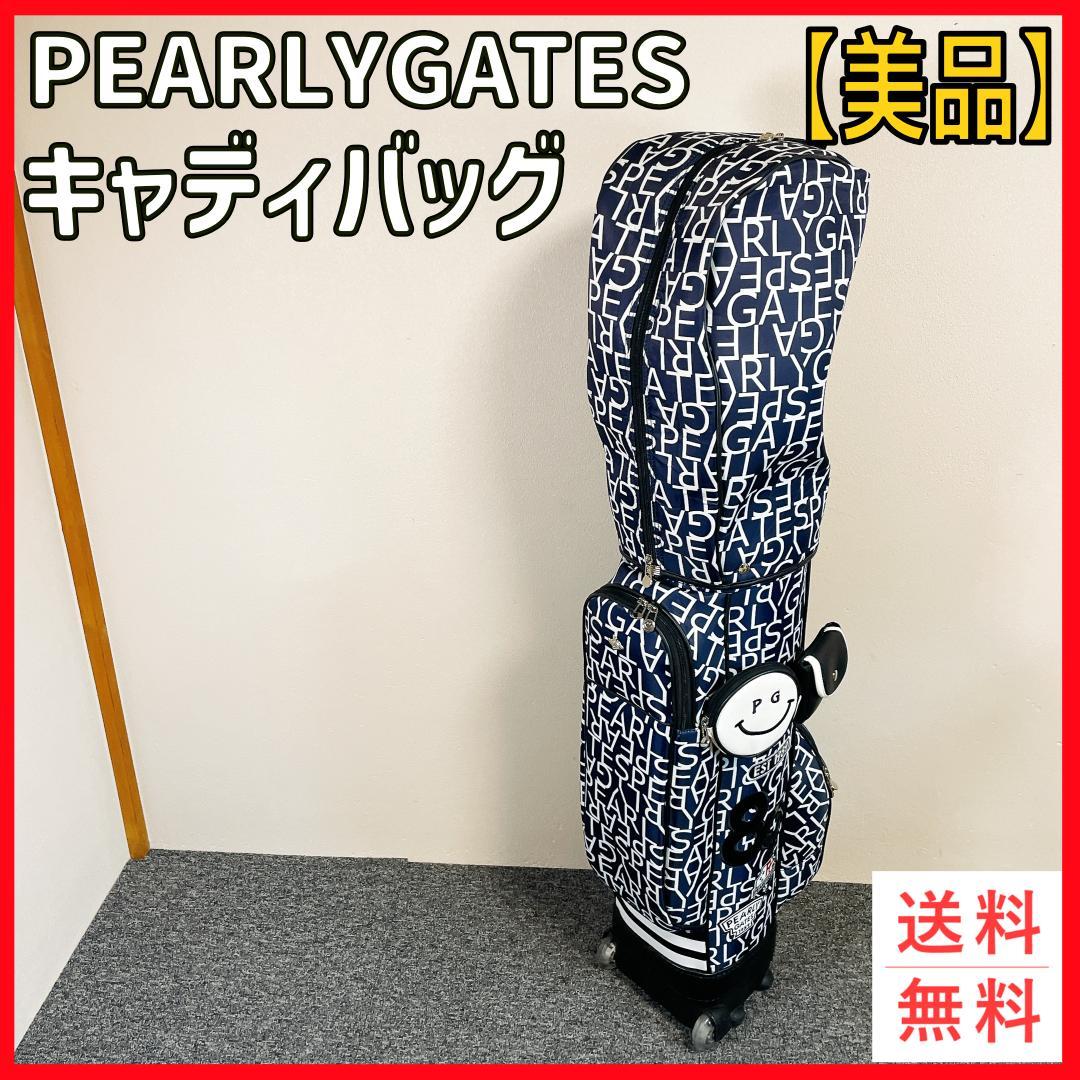 1回のみ使用　希少　美品　完売　パーリーゲイツ　キャスター付　キャディバッグ