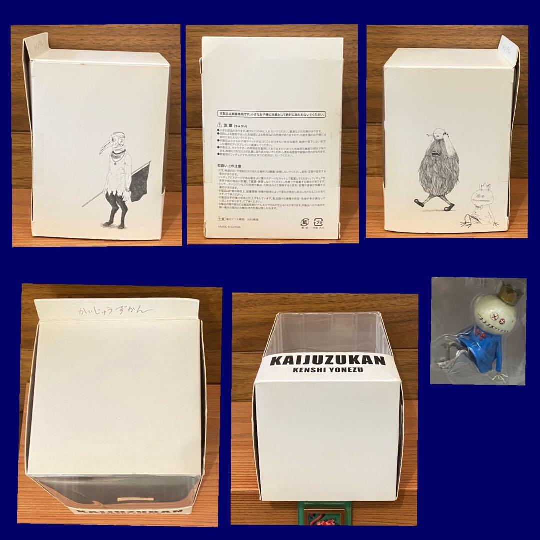 R*o様 米津玄師♡かいじゅうずかんフィギュア5体