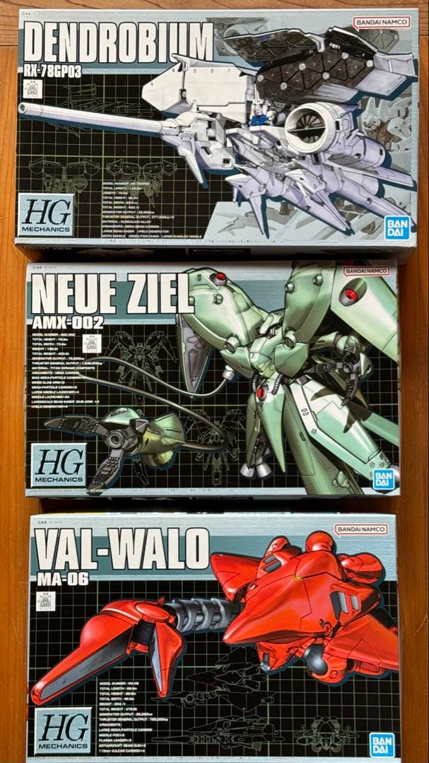 HGメカニクス デンドロビウム ノイエ・ジール ヴァル・ヴァロ 3点セット