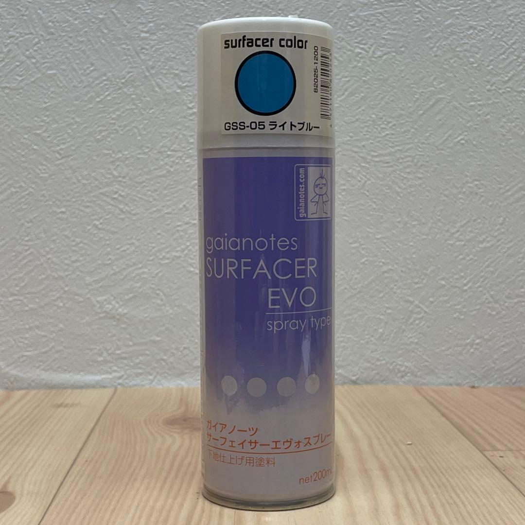 サーフェイサースプレー他１２点セット