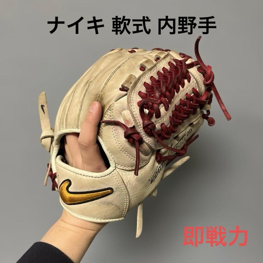 1166 ナイキ ダイアモンドエッジ 即戦力 軟式 内野手用グローブ