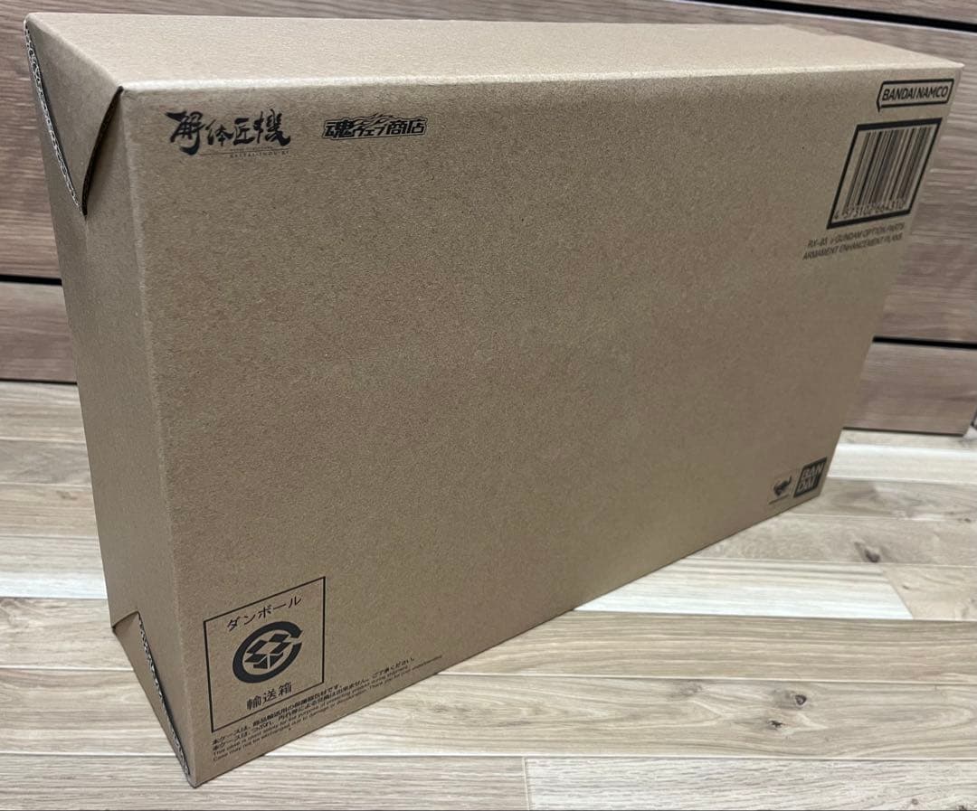 解体匠機 RX-93 νガンダム専用 オプションパーツ 武装強化プラン