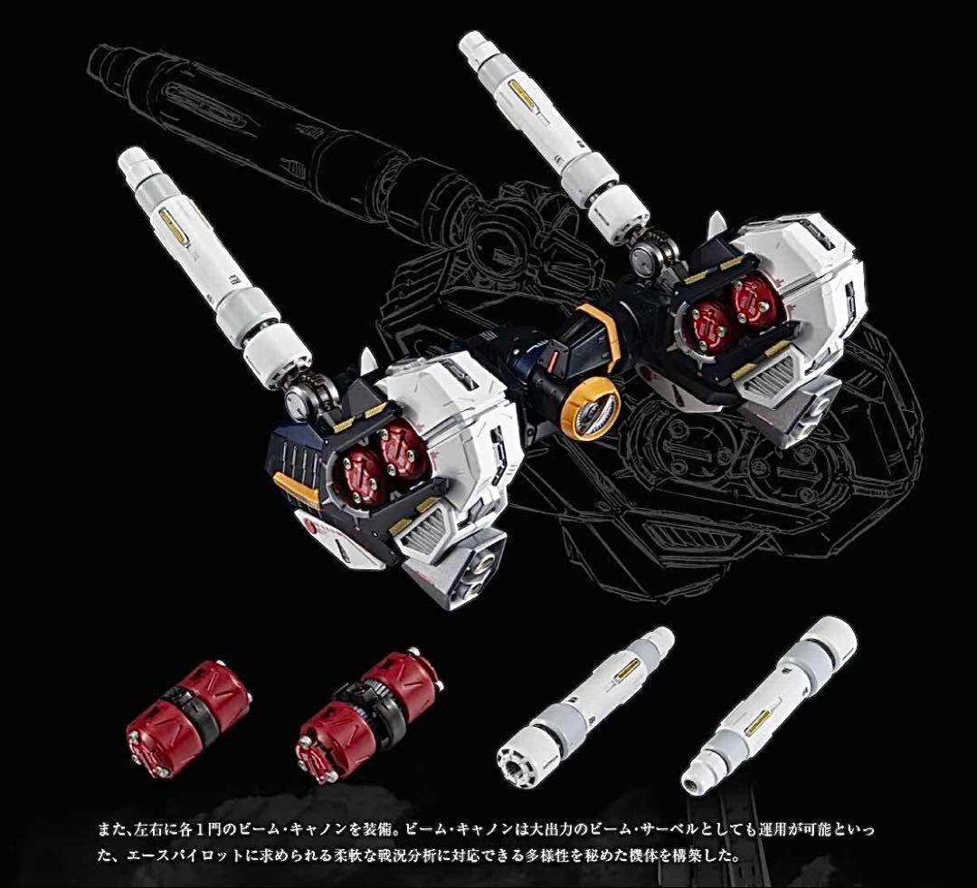 解体匠機 RX-93 νガンダム専用 オプションパーツ 武装強化プラン