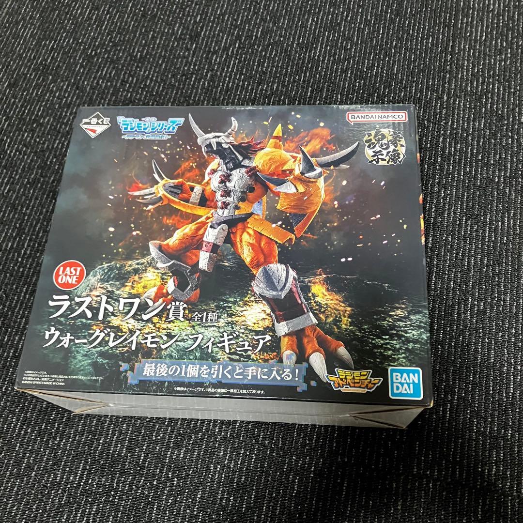 デジモン　ウォーグレイモン　フィギュア　一番くじ/ラストワン/魂豪示像
