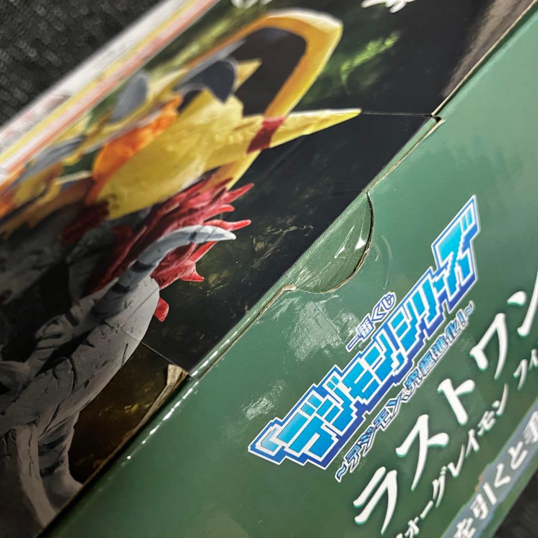 デジモン　ウォーグレイモン　フィギュア　一番くじ/ラストワン/魂豪示像