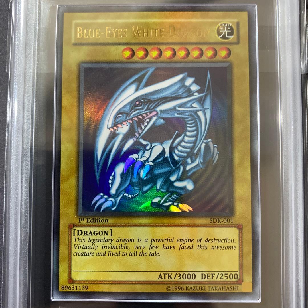 遊戯王　青眼の白龍　アジア版　1st ARS8