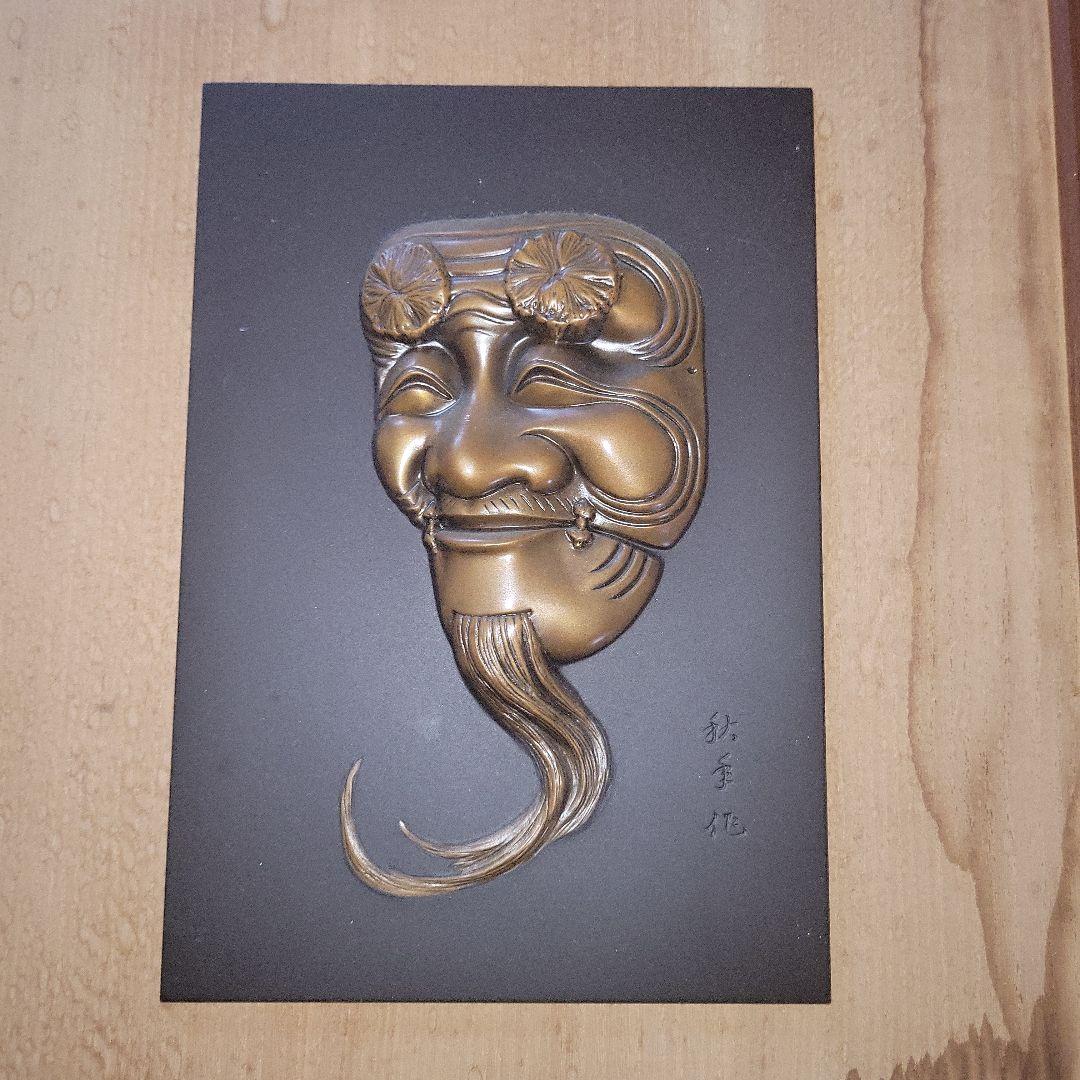 お面インテリア 壁掛け