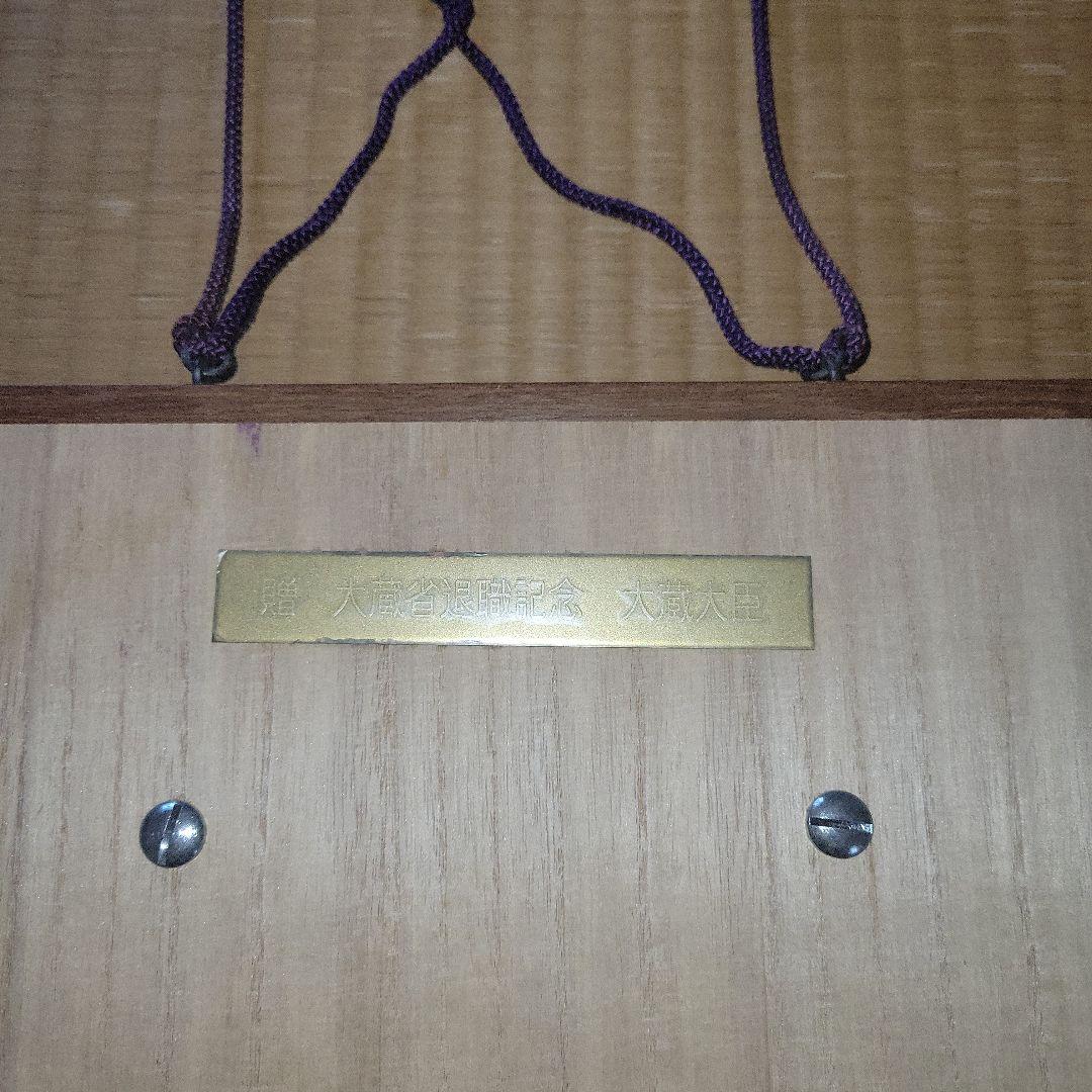 お面インテリア 壁掛け