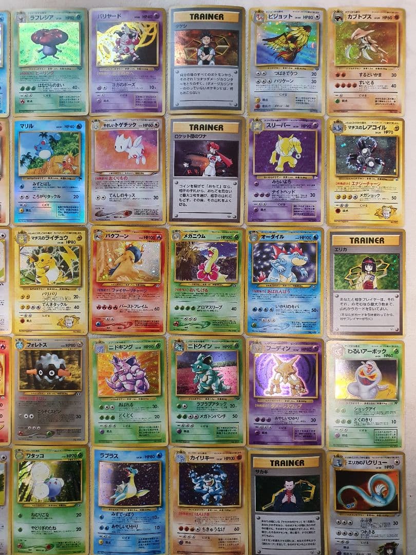 旧裏 キラ大量100枚まとめ売り