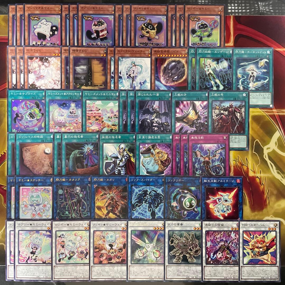 本格構築 ヤミーデッキ カプシー クッキィ ロリポー ヤミー☆スナッチー