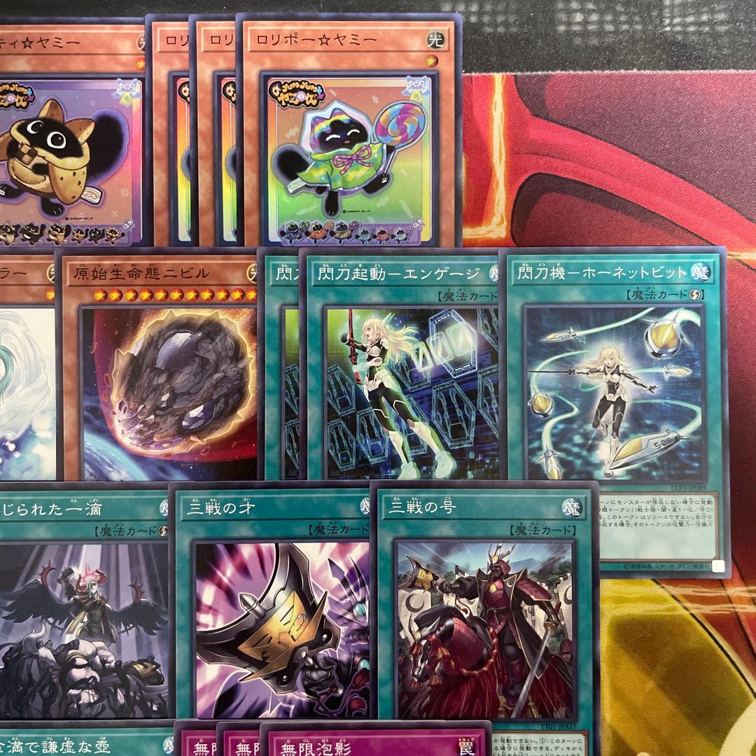本格構築 ヤミーデッキ カプシー クッキィ ロリポー ヤミー☆スナッチー