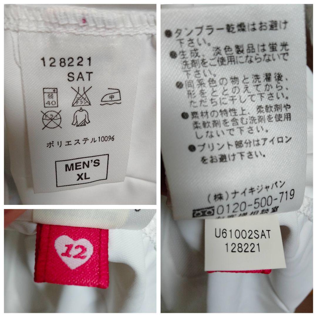 ナイキ 浦和レッズ 小野伸二 ユニフォーム 2006アウェイ XL 紙タグ付き