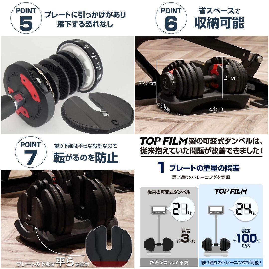 ダンベル 可変式 24kg 二個セット 15段階調節 ブラック 2591