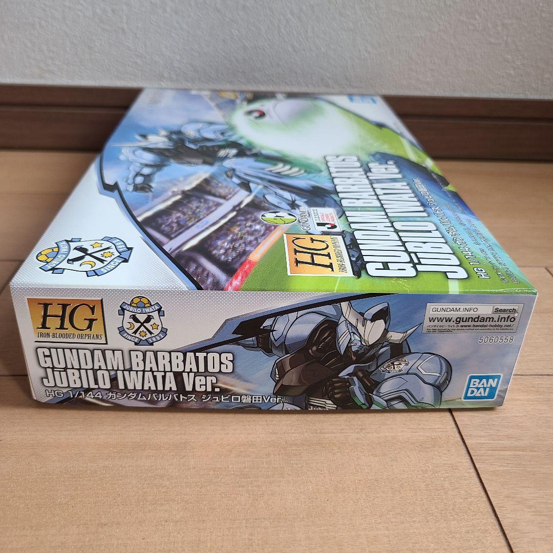 HG 1/144 ガンダムバルバトス ジュビロ磐田バージョン　未使用品